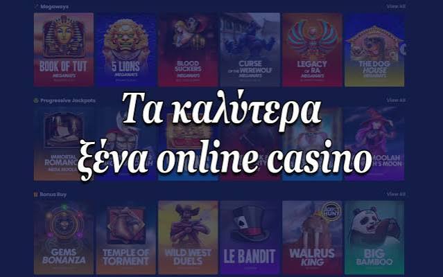 Καλύτερα Ξένα Online Casino Ο Απόλυτος Οδηγός για Εσάς Καλύτερα Ξένα Online Casino Ο Απόλυτος Οδηγός για Εσάς