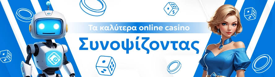 Ξένα Online Καζίνο Ο Απόλυτος Οδηγός για τη Διασκέδαση και τα Κέρδη